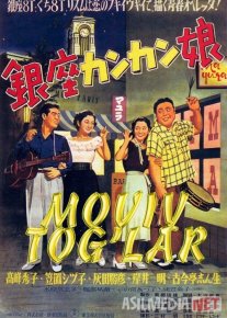 Moviy tog'lar Yaponiya filmi Uzbek tilida 1949 HD O'zbek tarjima