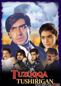 Tuhmat balosi / Tuzoqqa tushirilgan Hind kino 1995 Uzbek tilida O'zbekcha tarjima kino Full HD tas-ix skachat