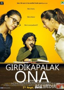 Girdikapalak ona / Ella Hind kino Uzbek tilida 2018 HD O'zbek tarjima tas-ix skachat