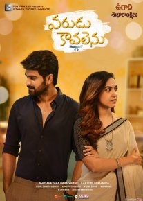 Qiz ko'rar / kuyov Hind kinosi Uzbek tilida 2021 O'zbekcha tarjima kino HD