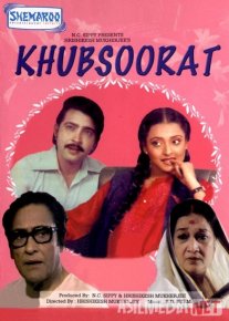 Opa-Singillar Hind kinosi Uzbek tilida 1980 O'zbekcha tarjima kino HD