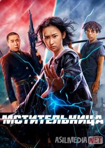 Qasoskor qiz Uzbek tilida 2022 O'zbekcha tarjima kino HD