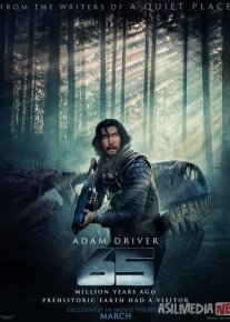 Oltmish besh / 65 million yil avval Uzbek tilida 2023 O'zbekcha tarjima film Full HD skachat