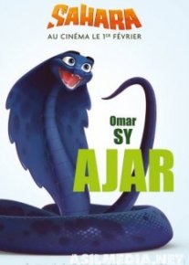 Сахара