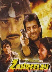 Adolat tantanasi Hind kinosi Uzbek tilida 1990 O'zbekcha tarjima kino HD