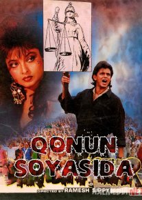 Qonun soyasida / Korrupsiya / Begunohlar Jazosi / Bhrashtachar Hind kino 1989 Uzbek tilida O'zbekcha tarjima kino Full HD tas-ix skachat