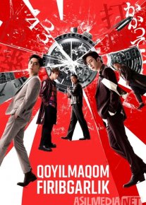 Qoyilmaqom firibgarlik / Aqlbovar qalloblik 2024 Uzbek tilida O'zbekcha tarjima kino Full HD tas-ix skachat