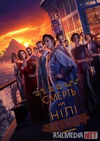 Nildagi Qotillik / Nil daryosidagi o'lim 2022 Gal Gadot ishtirokida O'zbek tarjima kino HD