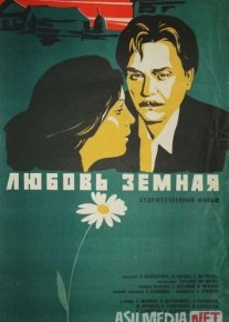 Hayotiy muhabbat SSSR kinosi Uzbek tilida 1975 O'zbekcha tarjima kino HD