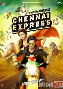 Chennay Ekspress / Chinnay ekspres Hind kino Uzbek tilida HD 2013 O'zbekcha tarjima kino HD