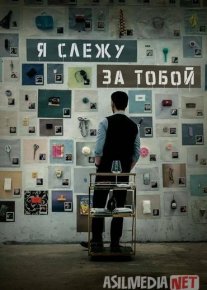 Kuzatuvchi / Men Seni Kuzatyabman 2024 HD Uzbek tilida Tarjima kino Skachat