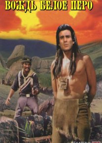 Oq patli sardor Uzbek tilida 1983 O'zbekcha tarjima film Full HD skachat