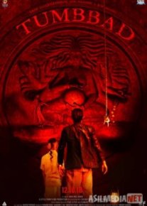 Тумбад / Tumbbad tas-ix