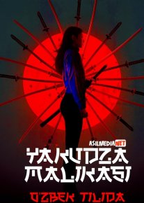 Yakudza Malikasi Uzbek tilida 2021 O'zbekcha tarjima film Full HD skachat