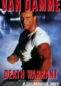 Ордер на смерть