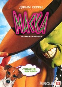 Niqob Uzbek O`zbek tilida tas-ix skachat download