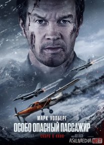 Eng Xavfli Yo'lovchi 2025 AQSH filmi Uzbek tilida O'zbekcha tarjima kino Full HD tas-ix skachat