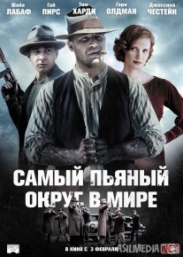 Sarhush hudud Uzbek tilida 2012 O'zbekcha tarjima kino HD