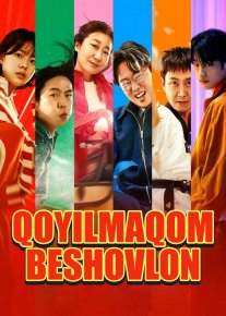 Qoyilmaqom beshlik / Ajoyib beshovlon / Yuqori 5 lik 2025 Uzbek tilida O'zbekcha tarjima kino Full HD tas-ix skachat