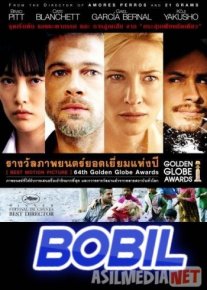 Bobil Uzbek tilida 2006 HD O'zbek tarjima tas-ix skachat