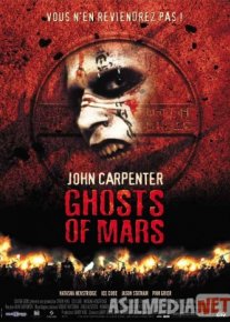 Призраки Марса Tas-ix