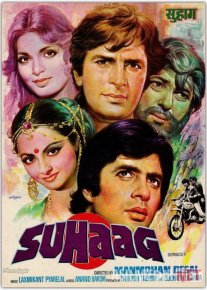 Nikoh Tumori (1979) / Oilaviy baxt / Erini tirik qoldirgan ayol Hind kinosi Uzbek tilida O'zbekcha tarjima kino HD