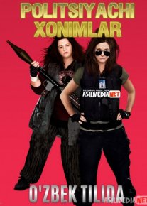 Politsiyachi xonimlar / Politsiyachi honimlar Uzbek tilida 2013 kino HD