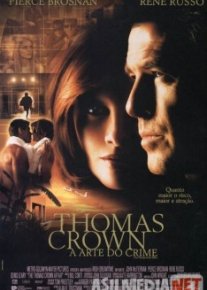 Афера Томаса Крауна / The Thomas Crown Affair Tas-IX