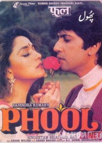 Sevgi ifori / Gul ifori / Muhabbat ifori Hind kinosi Uzbek tilida 1993 O'zbekcha tarjima kino HD