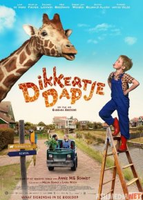 Raf laqabli jirafa Uzbek tilida 2017 O'zbekcha tarjima film Full HD skachat