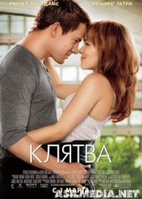 Qasam Uzbek tilida O'zbekcha tarjima kino HD