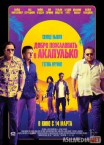 Добро пожаловать в Акапулько / Welcome to Acapulco Tas-IX