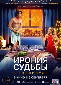 Taqdir hazili Gollivudda Uzbek tilida 2022 O'zbekcha tarjima film Full HD skachat