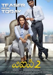 Diplomli ishsiz 2 Hind kino Uzbek tilida 2017 O'zbekcha tarjima kino HD