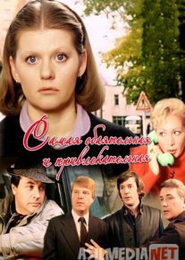 Eng jozibali va latofatli qiz Uzbek tilida 1985 O'zbekcha tarjima kino HD