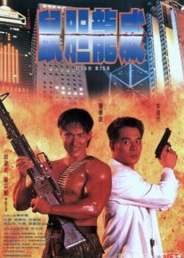 Yuqori Tavakkal / Xatar Uzbek tilida 1995 O'zbekcha tarjima film Full HD skachat