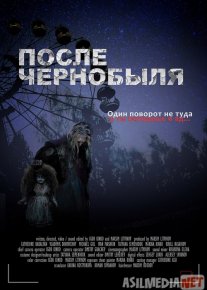 Chernobil voqeasidan keyin Ujas kino Uzbek tilida 2021 O'zbekcha tarjima qo'rqinchli kino HD