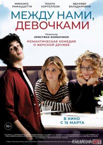 O'zaro qizlar o'rtasida Uzbek tilida 2016 O'zbekcha tarjima kino HD