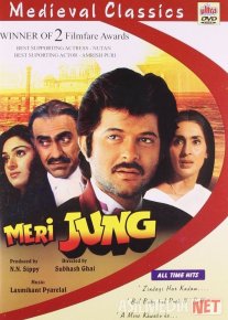 Begunoh qurbon Hind kinosi Uzbek tilida 1985 O'zbekcha tarjima kino HD