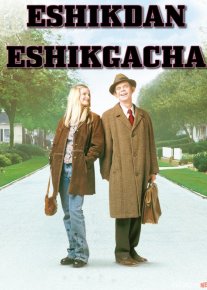 Eshikdan eshikgacha Uzbek tilida 2002 kino HD