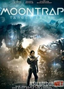 Yurib turgan yer / Блуждающая Земля HD tas-ix skachat download