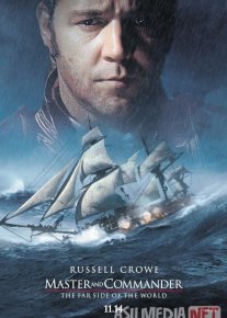 Dengiz hukmdori Uzbek tilida 2003 O'zbekcha tarjima kino HD