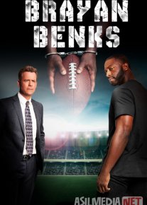 Brayan Benks / Brian Banks Premyera Biografik film Uzbek tilida 2018 O'zbekcha tarjima kino Full HD tas-ix skachat