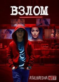 Buzg'unchi haker Hind kinosi Uzbek tilida 2020 O'zbekcha tarjima kino HD