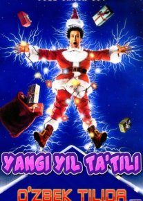 Yangi yil ta'tili / Kranks bilan Rojdestvo bayrami / Yo'qotilgan Rojdestvo Uzbek tilida 2004 O'zbek tarjima tas-ix skachat