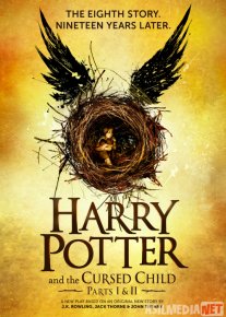 GARRI POTTER 8: LA‘NATLANGAN BOLA Uzbek tilida 2022 O'zbekcha tarjima kino HD