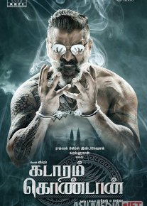 Qil ustida Hind kinosi Uzbek tilida 2019 O'zbekcha tarjima kino HD