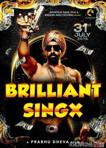 Brilliant Singx / Uylanmay O'lay 2015 Uzbek tilida O'zbekcha tarjima kino Full HD tas-ix skachat