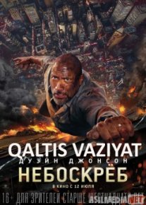 Qaltis vaziyat / Osmon o'par bino Uzbek tilida 2018 O'zbekcha tarjima film Full HD skachat