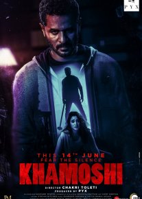 Sukunat / Sokinlik Hind kinosi Uzbek tilida 2019 O'zbekcha tarjima kino HD